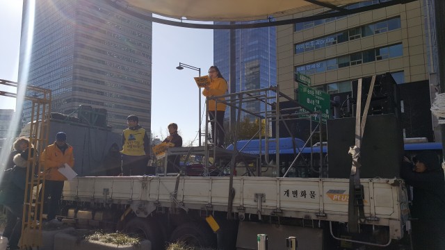 ⓒ환경운동연합