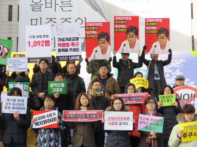 ⓒ환경운동연합