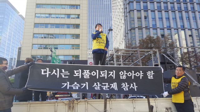 ⓒ환경운동연합