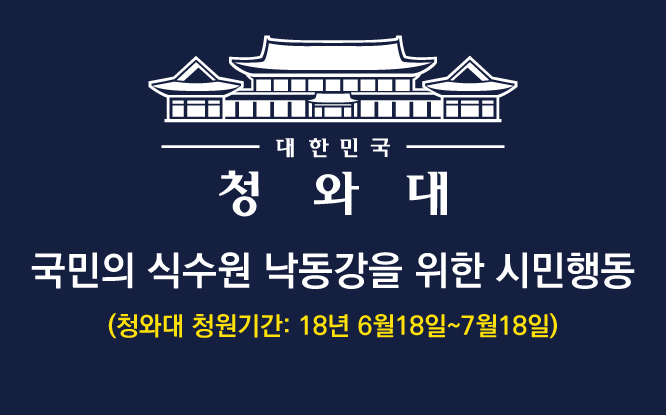 청와대청원.jpg
