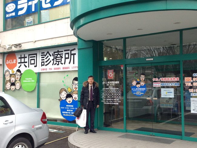 ▲ 후쿠시마 공동진료소 ⓒ 김익중