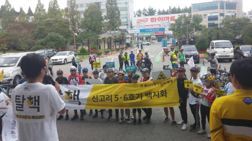 ⓒ전남시민행동
