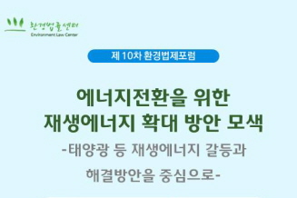 s사본-2018-2회-제10차-환경법제포럼-웹자보-레이첼카슨.jpg