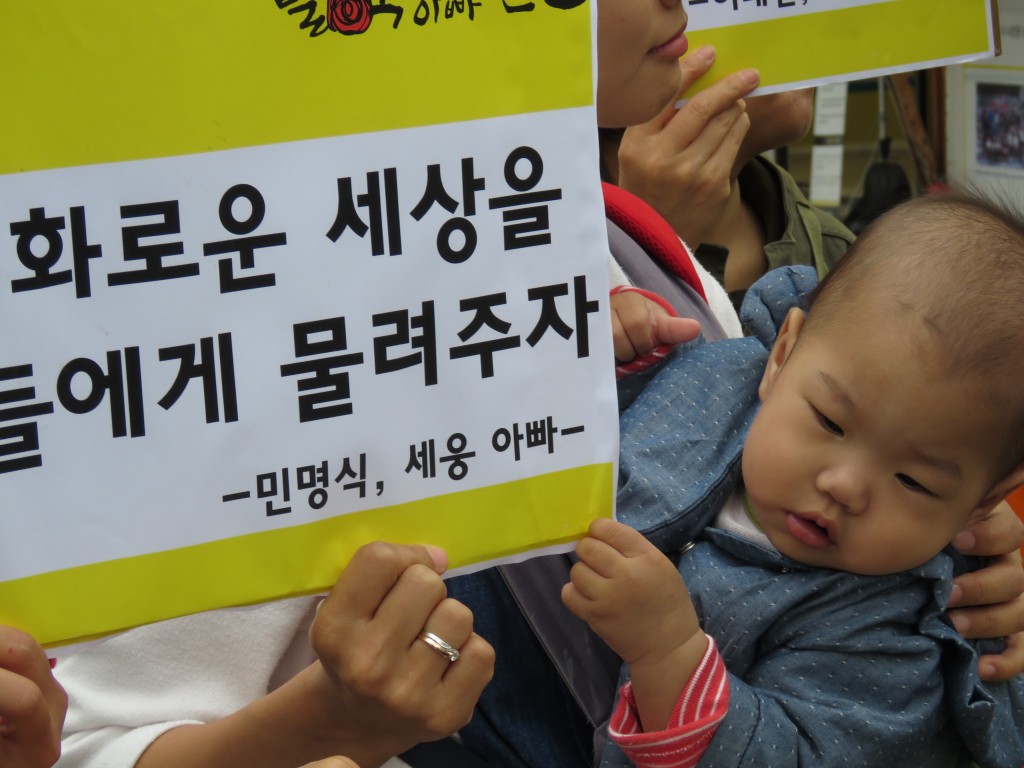 ⓒ환경운동연합
