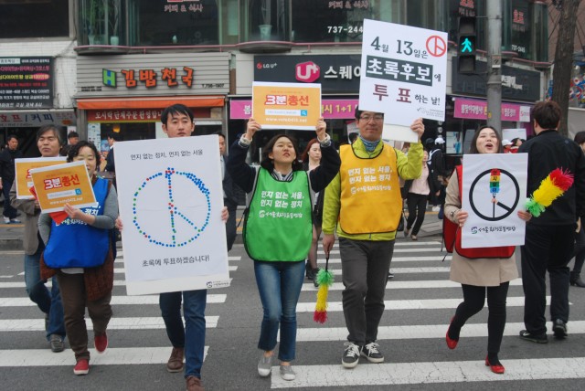 서울환경연합은 4월4일부터 12일까지 ‘먼지 없는 정치, 먼지 없는 서울’!을 기치로 내걸고 먼지털이단 유권자캠페인을 진행했다. ⓒ서울환경연합
