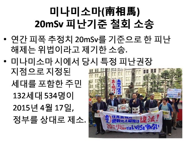 Mitsuta ppt_Korean_03