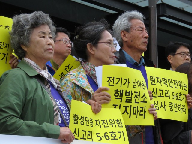 5월12일 신고리 5,6호기 건설중단 촉구 기자회견 ⓒ환경운동연합