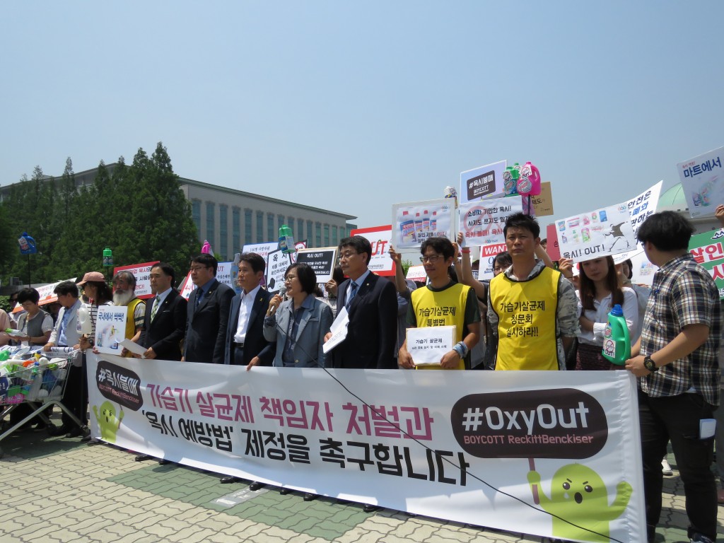 5월 31일, 시민사회단체 ‘옥시불매 2차 집중행동 보고대회 및 가습기살균제 책임자 처벌과 옥시 예방법 제정 촉구’ 운동 선언 기자회견ⓒ환경운동연합
