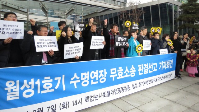 월성1호기 수명연장 취소소송의 승소는 환경운동연합 전문기관인 환경법률센터를 중심으로 한 법조인들과 우리나라에서 가장 먼저, 그리고 가장 열성적으로 탈핵운동을 펼쳐온 환경운동연합의 활동가들이 연대하여 시너지를 만들어낸 한국 탈핵운동사의 쾌거라 할 것이다.ⓒ환경운동연합