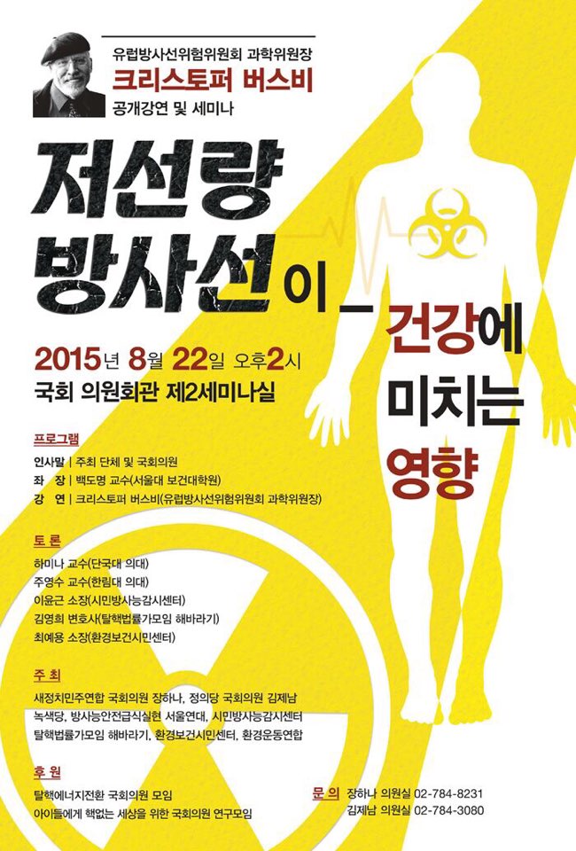 KakaoTalk_20150818_190420937