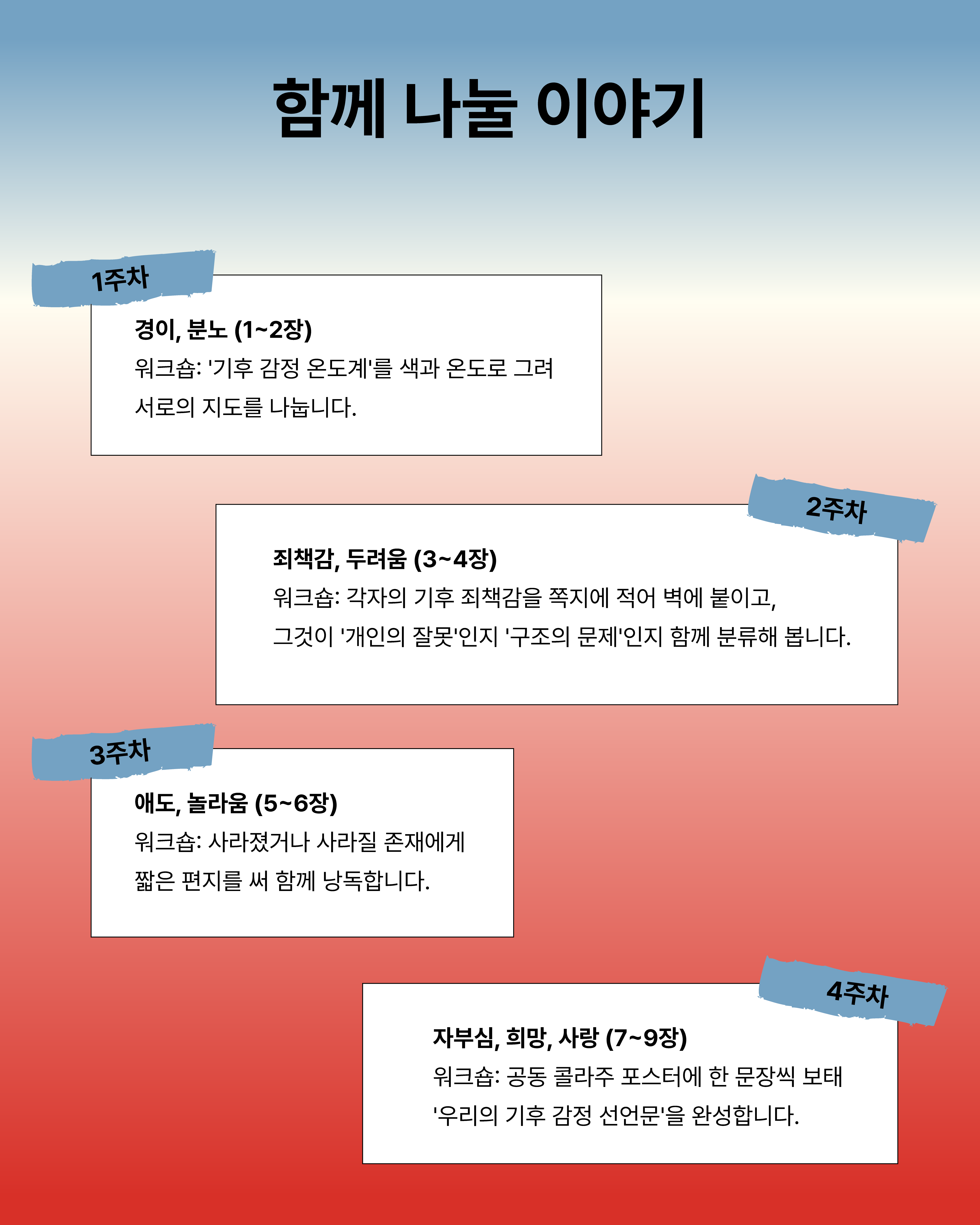 eecbcf216a504.png