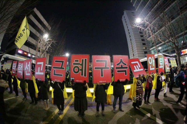 ⓒ퇴진행동