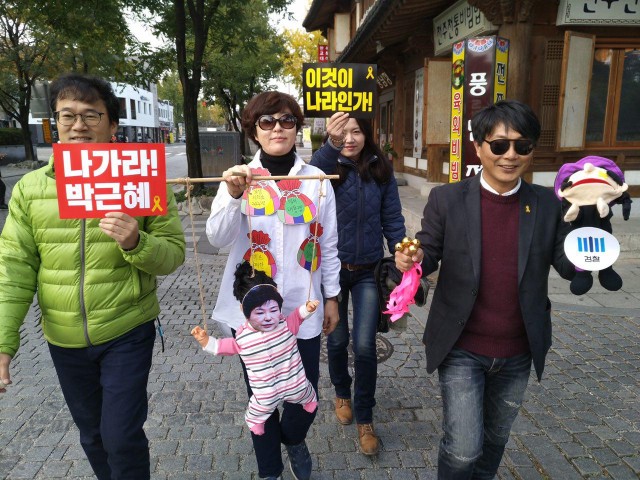 전북지역 시국선언