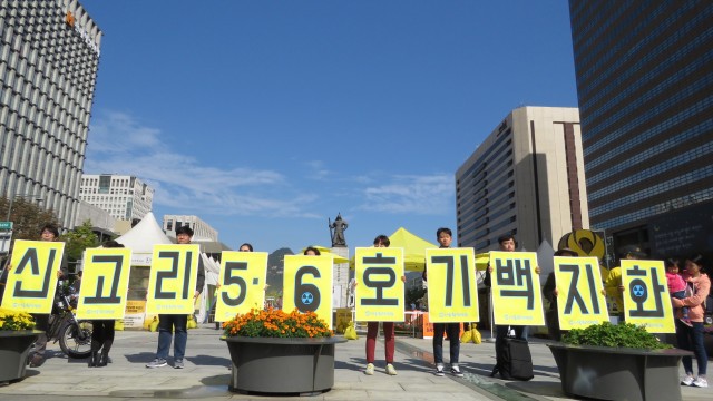 ⓒ환경운동연합
