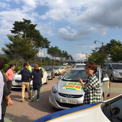 kakaotalk_20160923_152937975