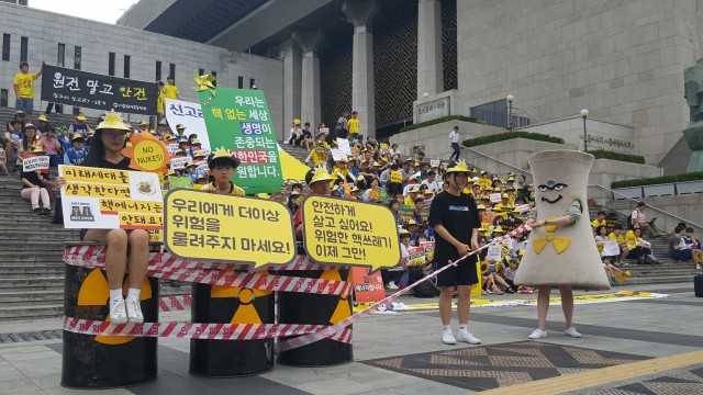 7월27일 약 900여개 단체가 참여하는 ‘안전한 세상을 위한 신고리 5,6호기 백지화 시민행동’이 발족식을 열고 공식활동을 선언했다.ⓒ환경운동연합