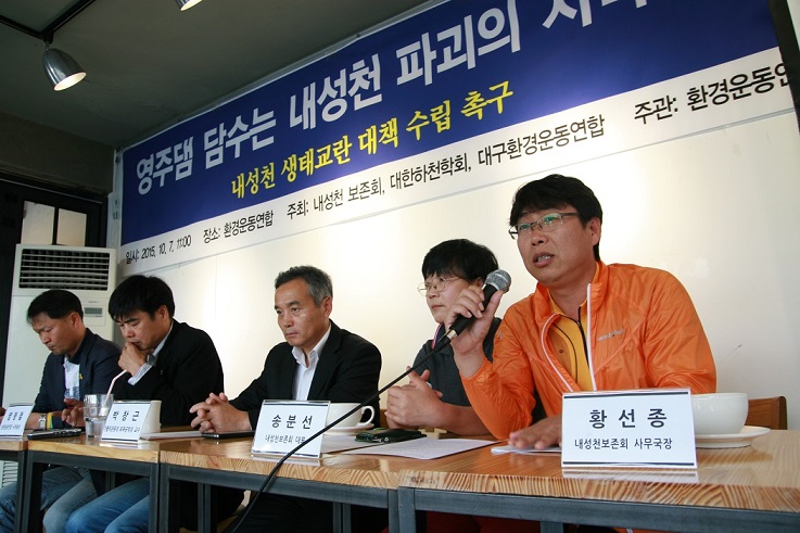 [보도사진]20151007영주댐 담수는 내성천 파괴 가속화한다3
