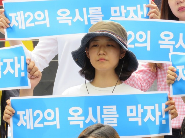“제2의 옥시를 막자” Ⓒ환경운동연합