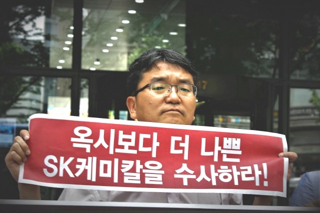 ⓒ가습기살균제참사전국네트워크
