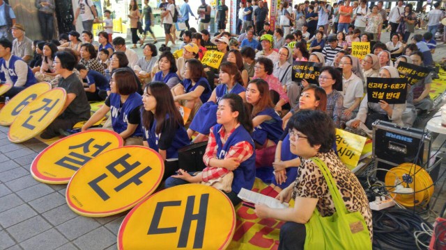 신고리 5,6호기 건설 승인 규탄대회 ⓒ탈핵부산시민연대