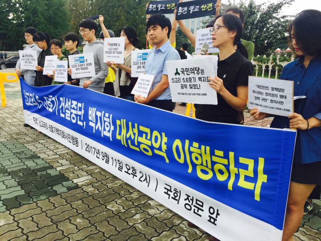 ⓒ환경운동연합