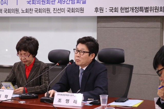 한국환경정책평가연구원 조명래 신임원장이 인사말을 하고 있다 ⓒ환경운동연합