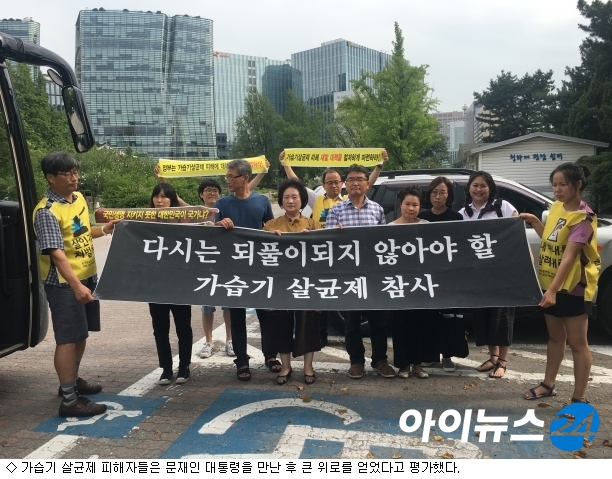 ▲가습기살균제 피해자와 가족들은 8일 청와대에서 약 2시간 가량 진행된 문재인 대통령과의 면담을 마친 후 소감을 말하고 있다. (출처 아이뉴스24)