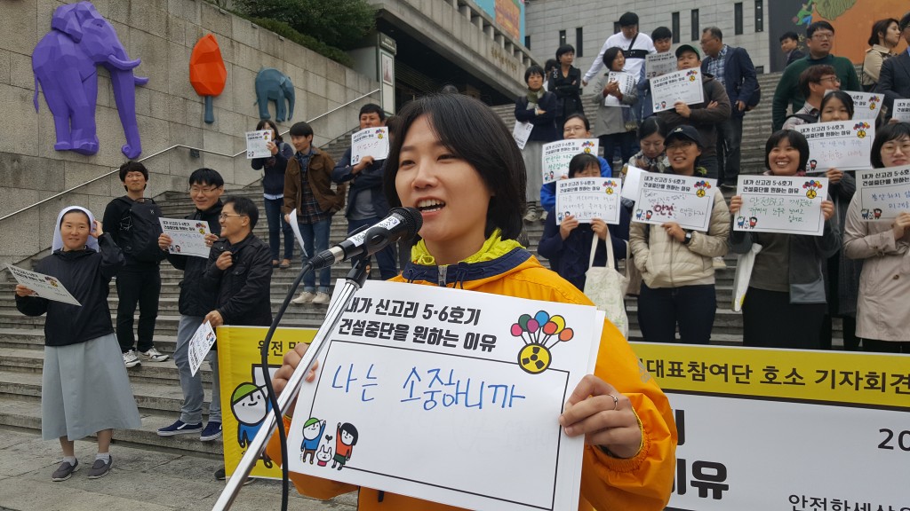 ⓒ환경운동연합