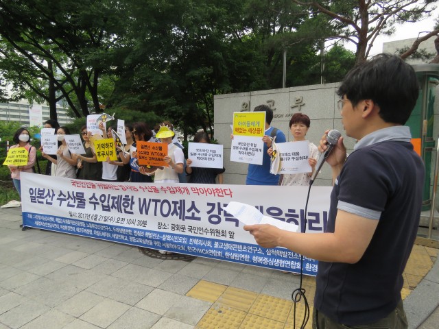 ⓒ환경운동연합