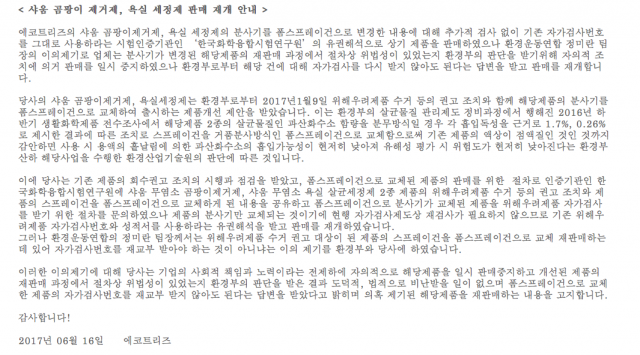 스크린샷 2017-06-20 오후 6.52.52