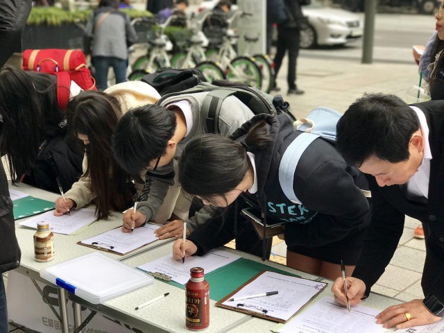 ⓒ환경운동연합