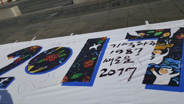 1월 14일 “공작정치 주범 및 재벌총구 구속” 제 12차 범국민행동의 날.ⓒ환경운동연합