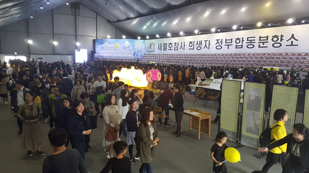 ⓒ환경운동연합
