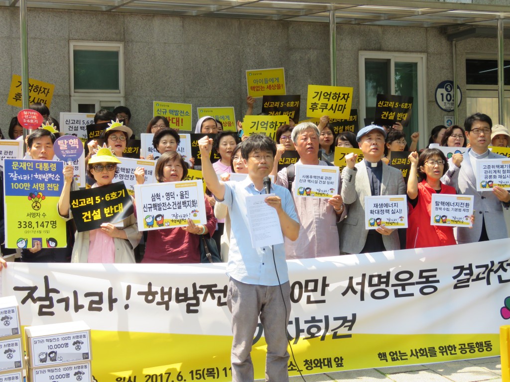 ⓒ환경운동연합