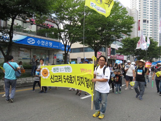 ⓒ환경운동연합