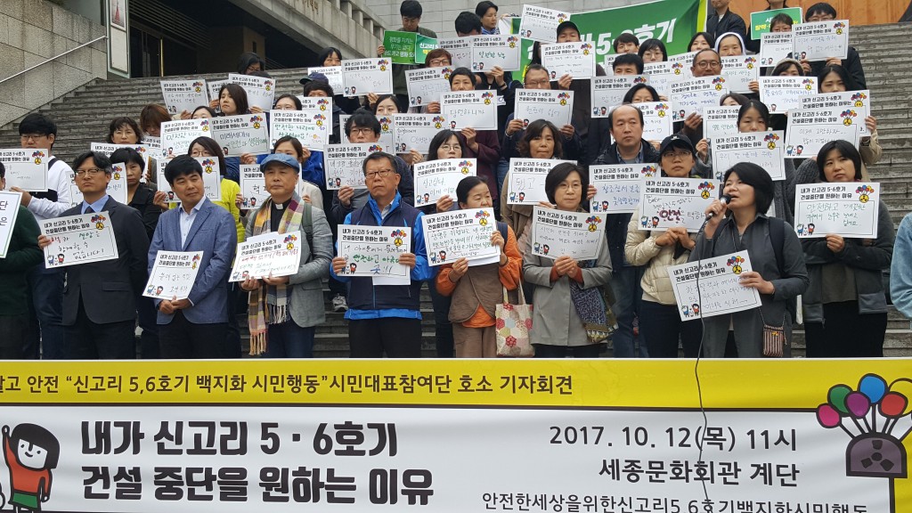 ⓒ환경운동연합