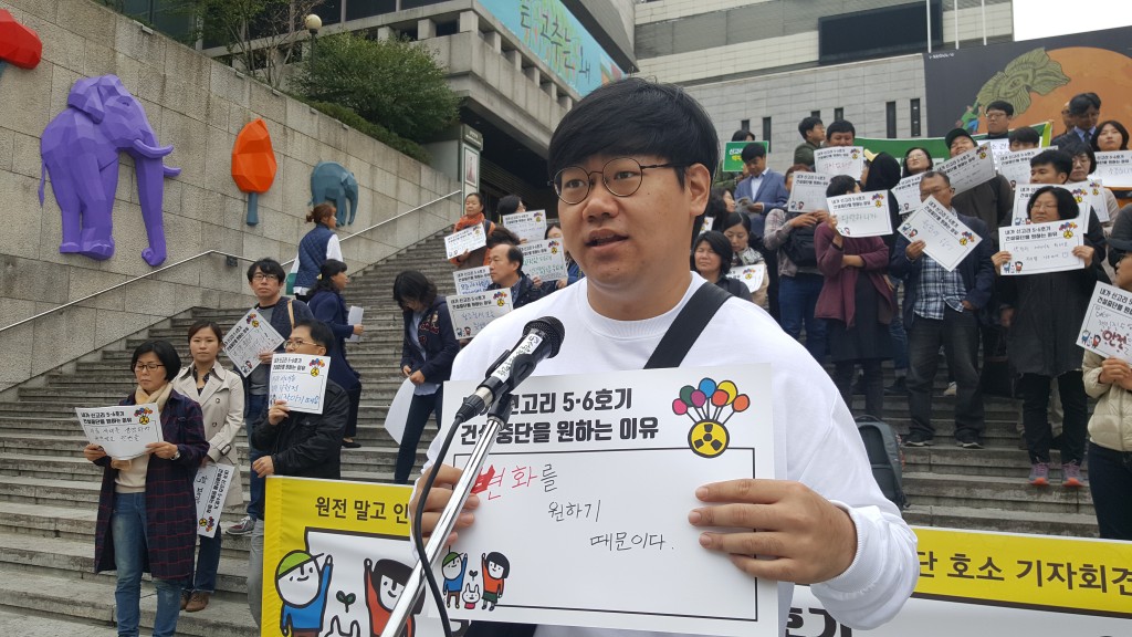ⓒ환경운동연합