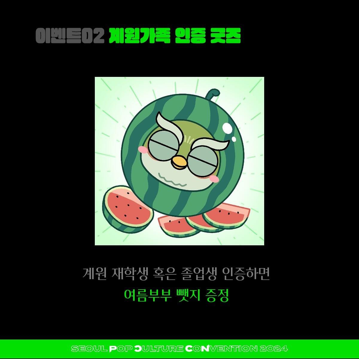 468ffc9c7cc4d.png