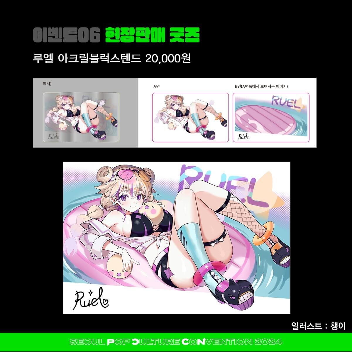 e197625ea7275.png