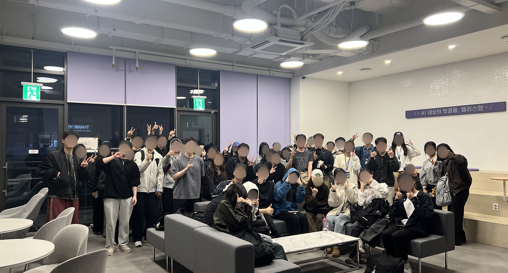행사 현장 사진