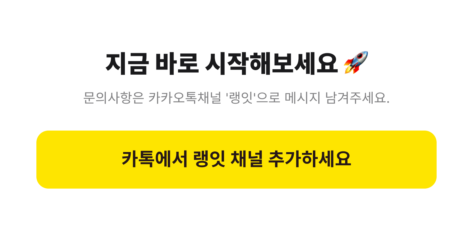 [공덕점] 일상 영어 회화 입문반 | 레벨 1.5