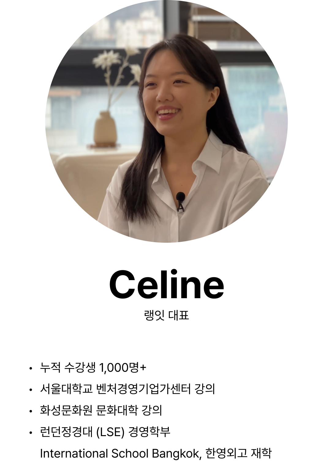 [사당점] 일상 영어 회화 입문반 | 레벨 1.5