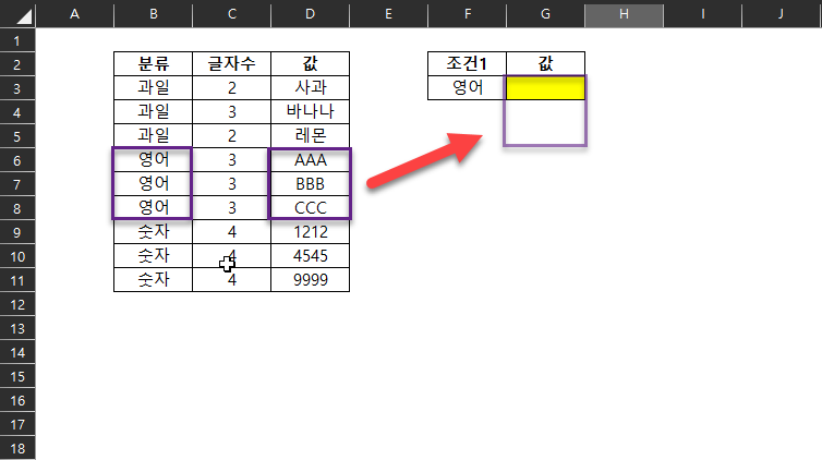 vlookup-index-match