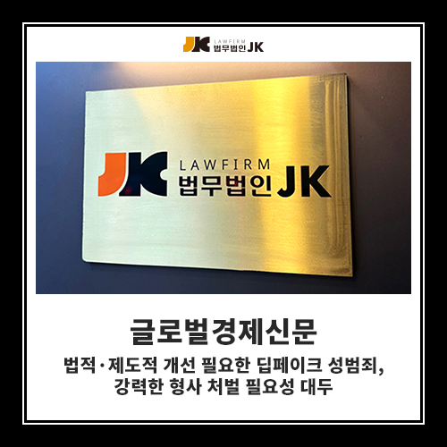 [260121] 언론보도_4.png