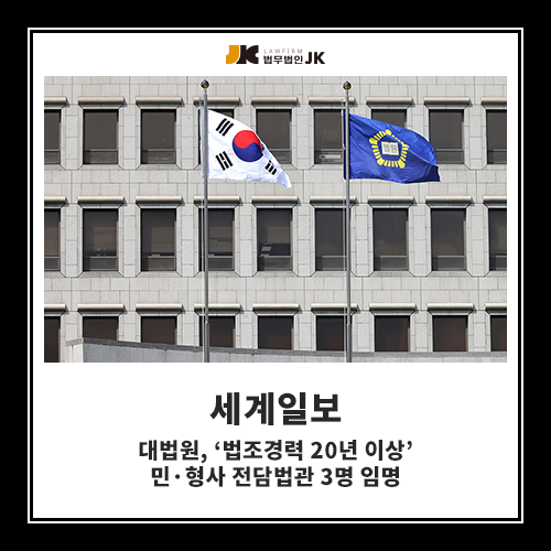 [260209] 언론보도_2.png