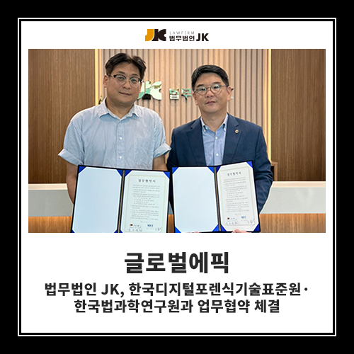 [260226] 언론보도_2.png