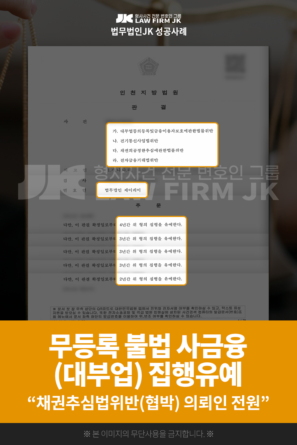 251209_대부업.png