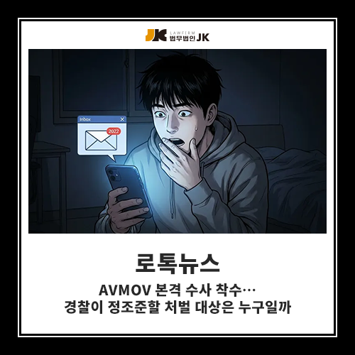 [260121] 언론보도_5.png