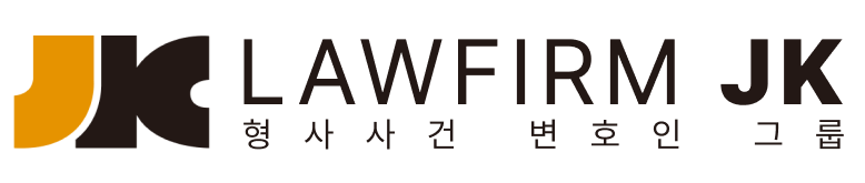 법무법인JKㅣ법무법인 제이케이