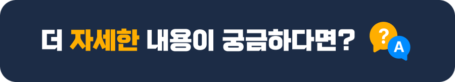 하단배너.png